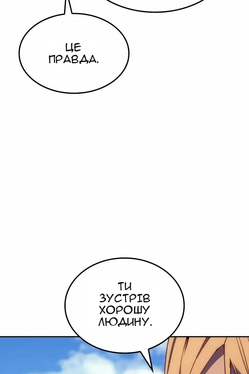 Сторінка 80
