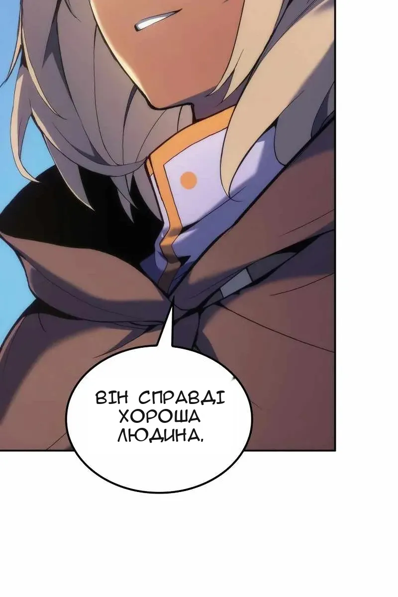 Сторінка 83