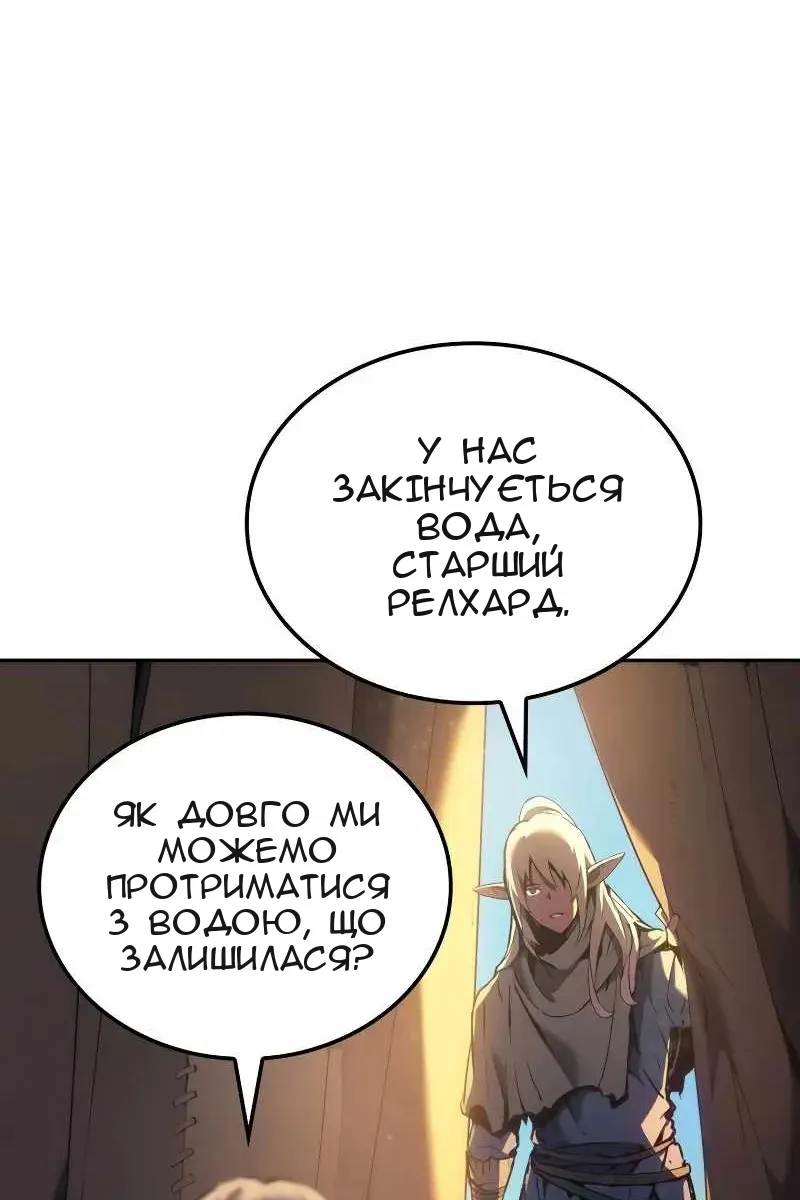 Сторінка 94