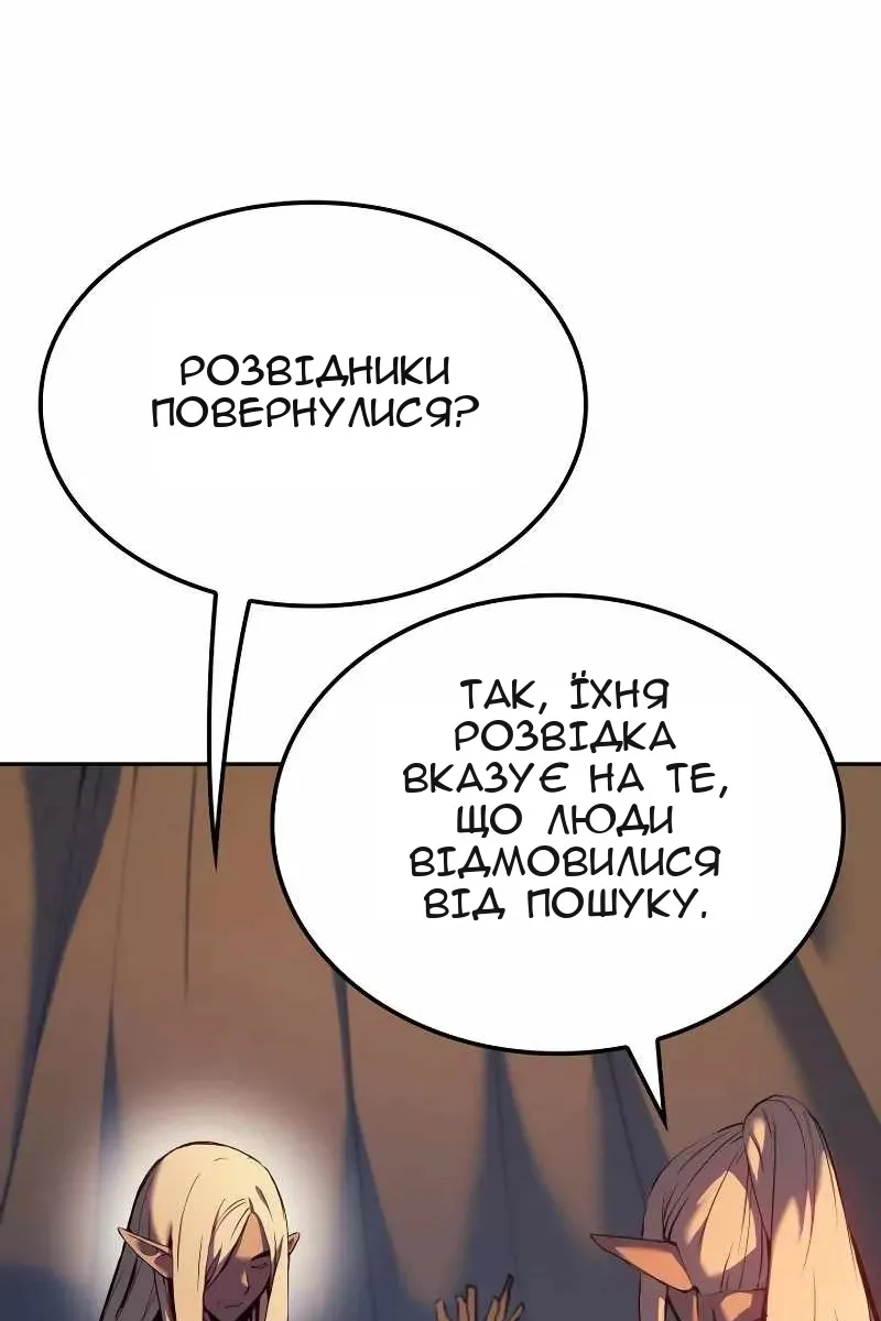Сторінка 96