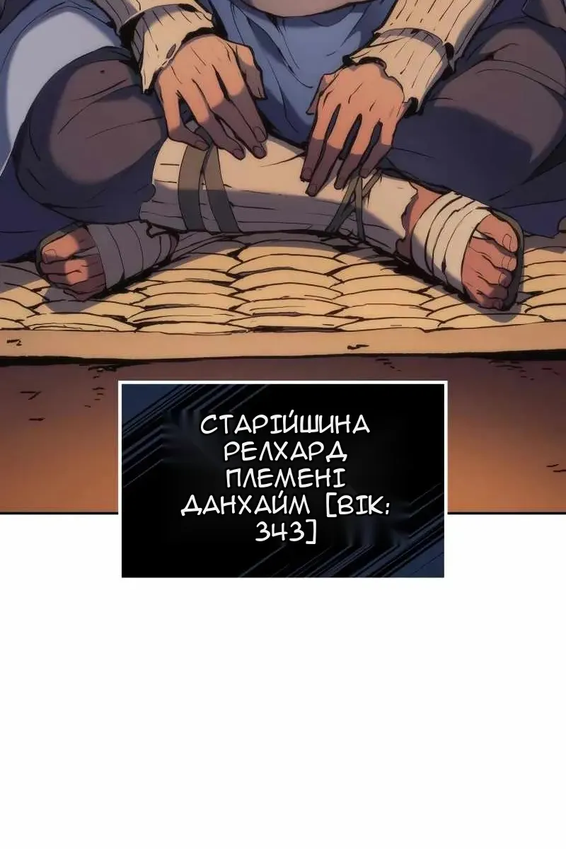 Сторінка 100