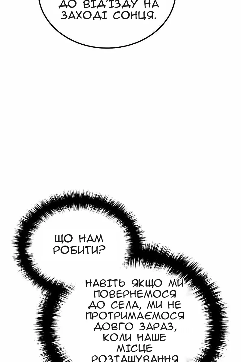 Сторінка 103