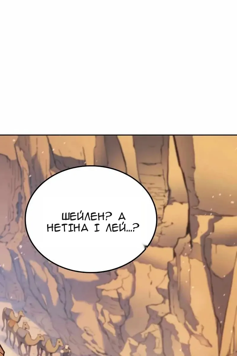 Сторінка 108