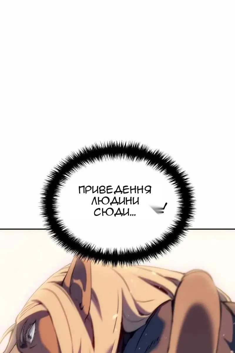 Сторінка 110