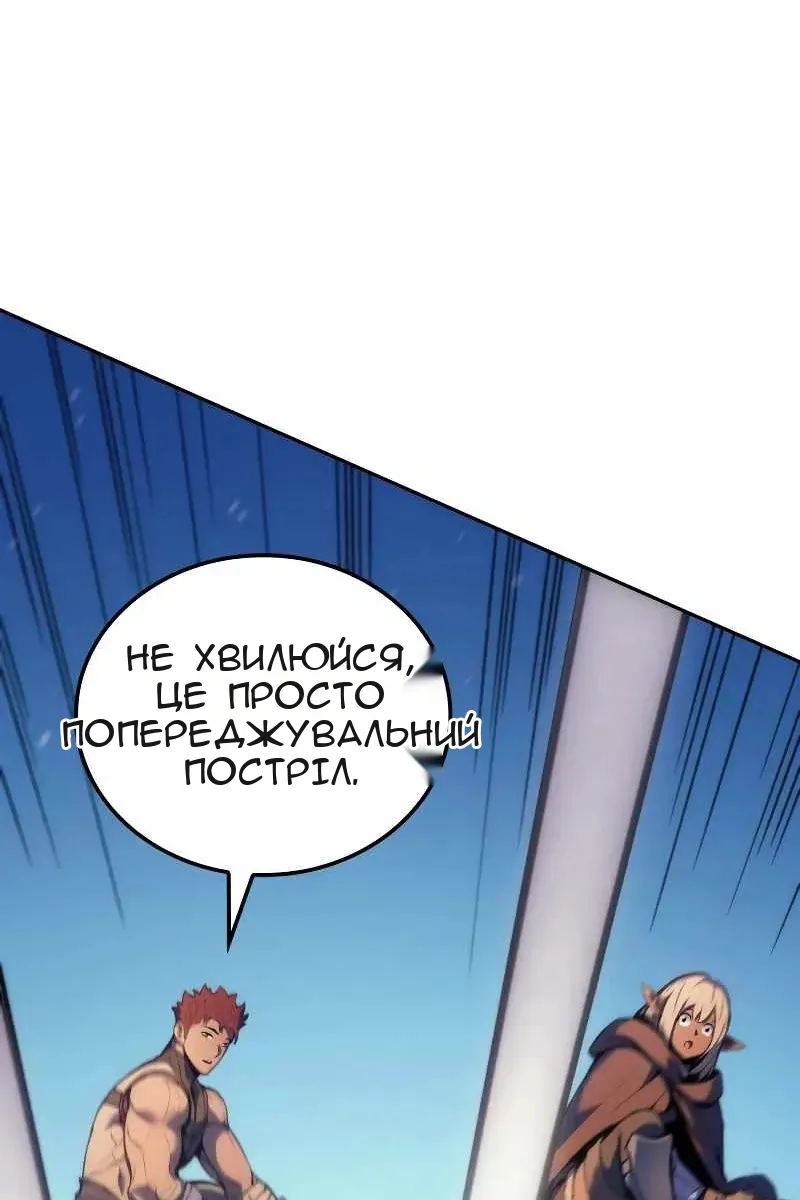 Сторінка 115