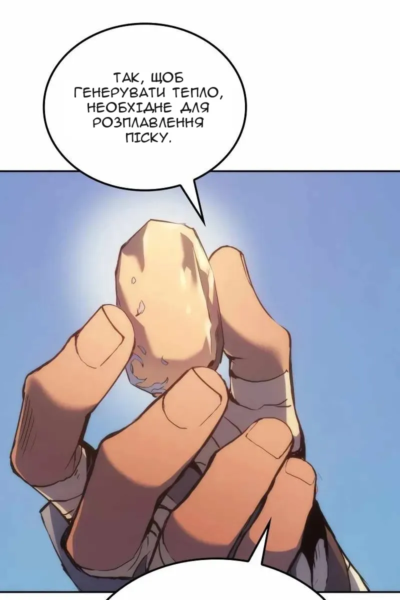 Сторінка 120