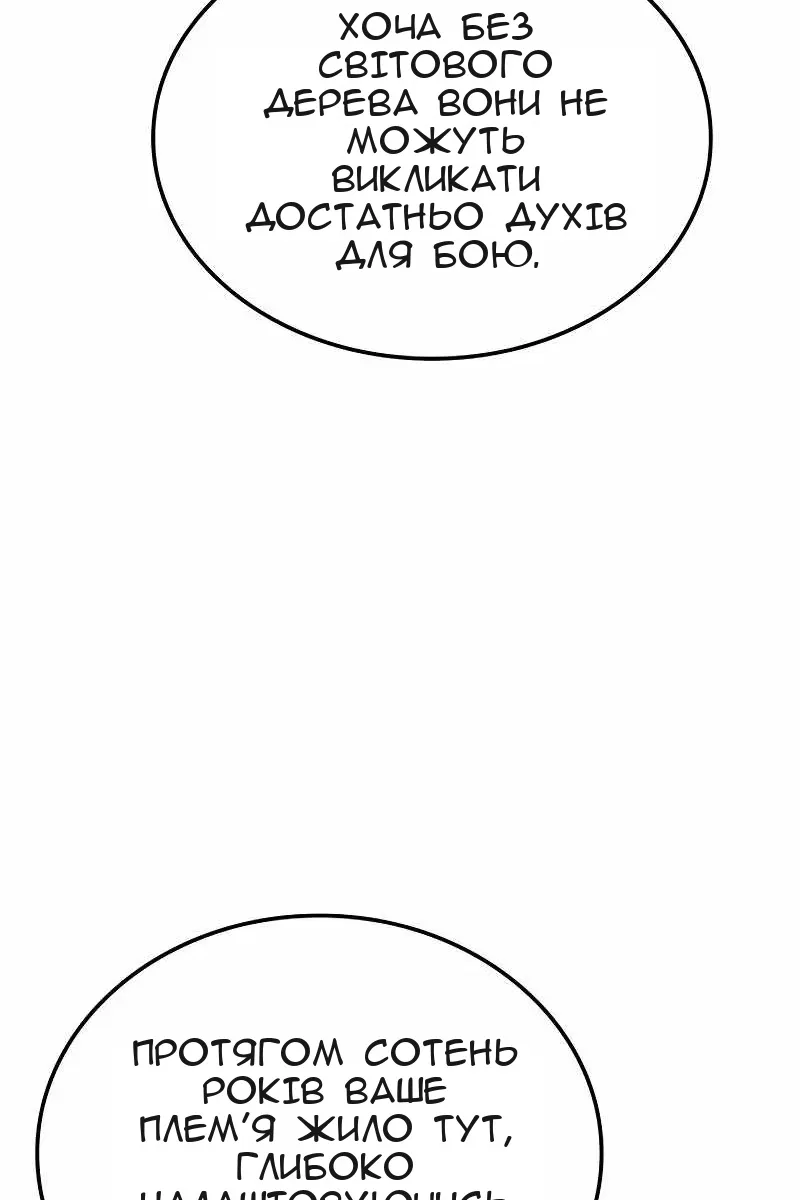 Сторінка 121