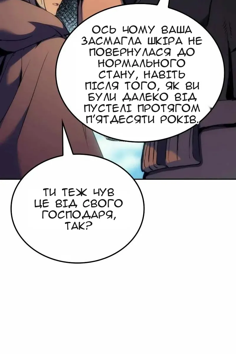 Сторінка 123