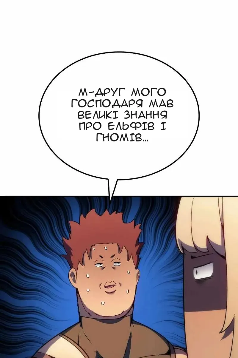 Сторінка 124