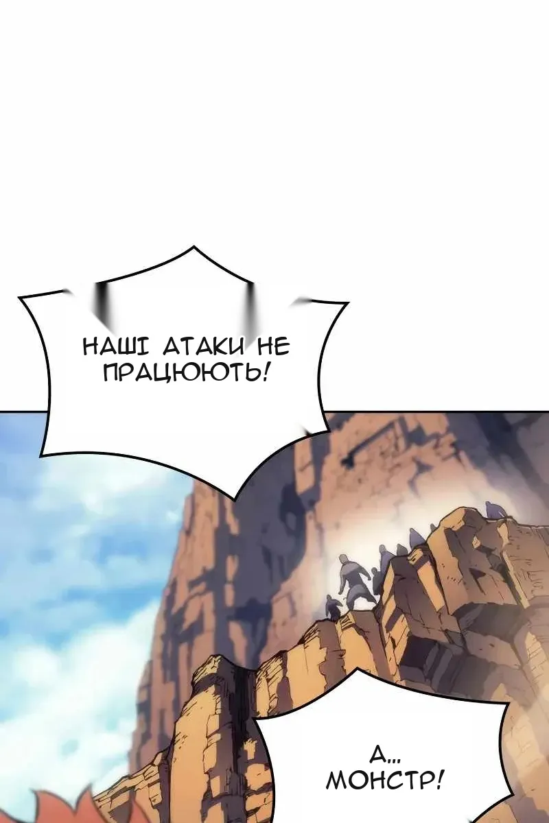 Сторінка 130