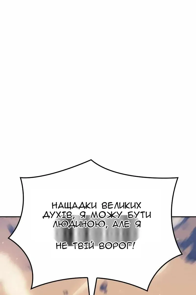 Сторінка 132