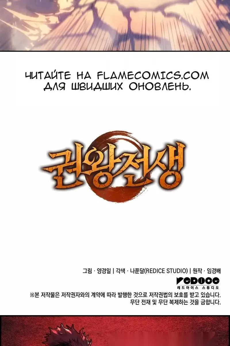 Сторінка 146