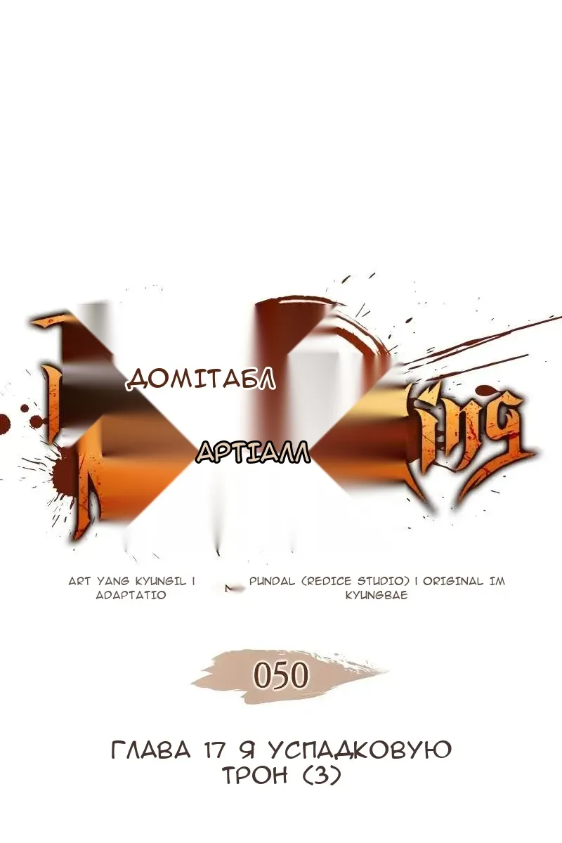 Сторінка 9