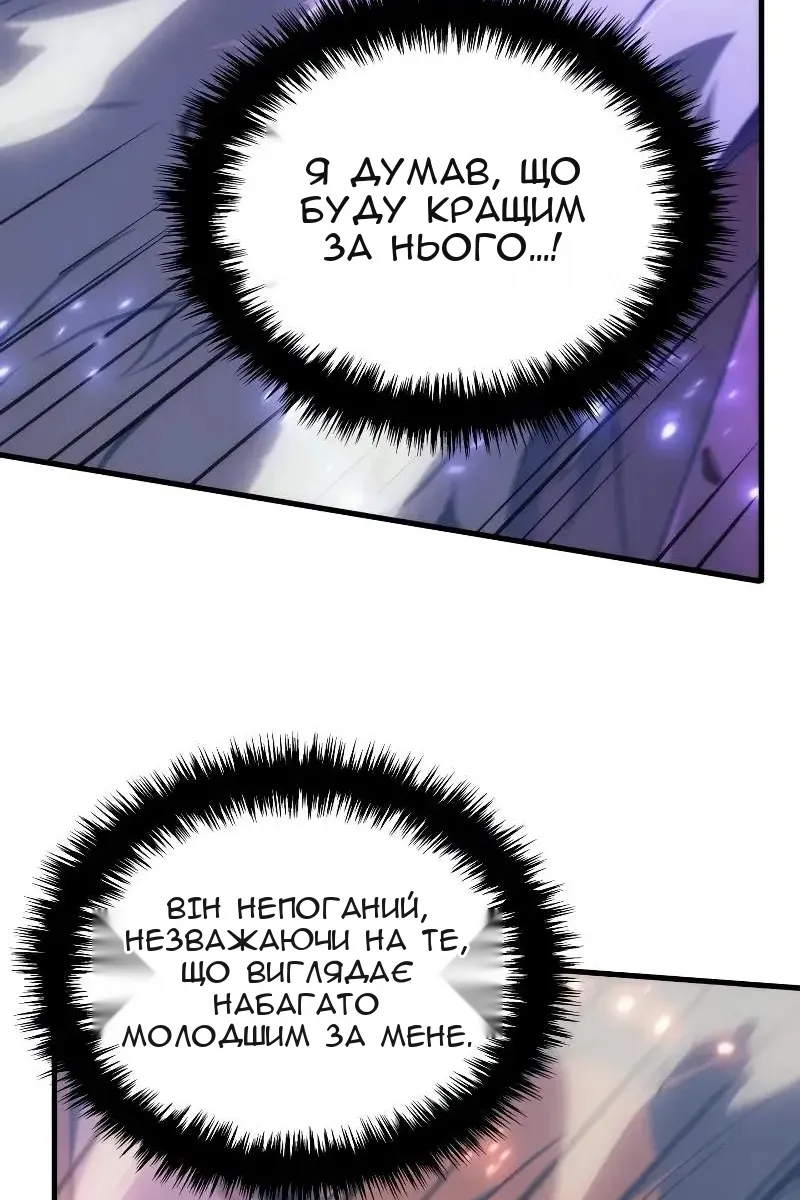 Сторінка 28