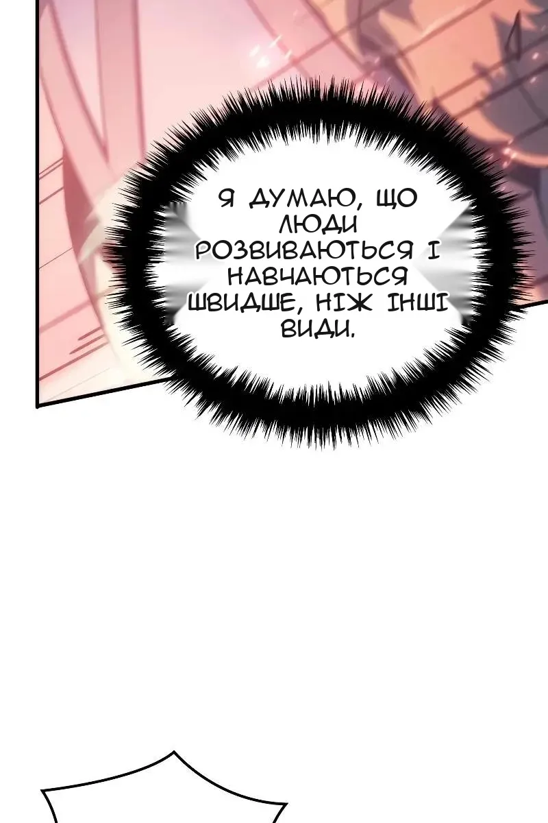 Сторінка 30