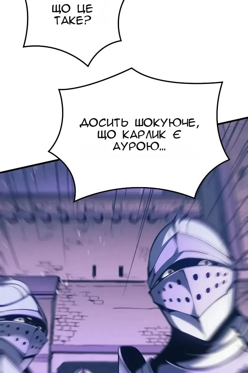 Сторінка 31