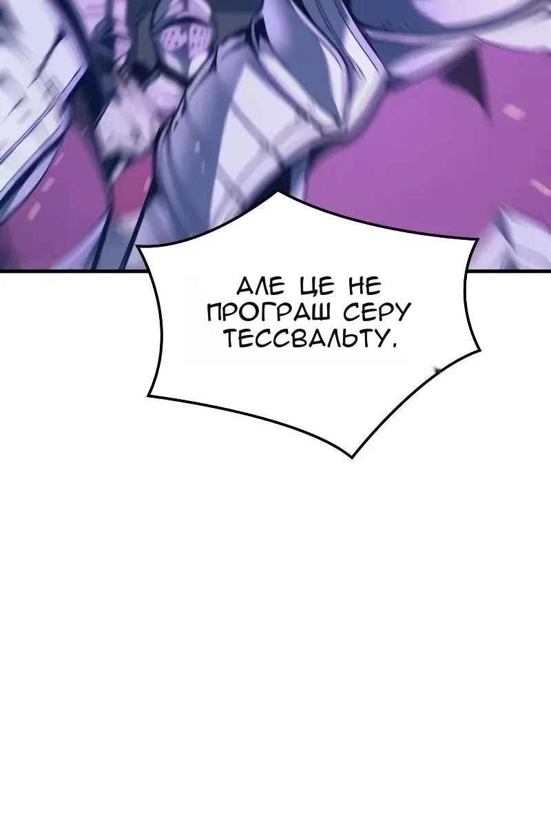 Сторінка 32