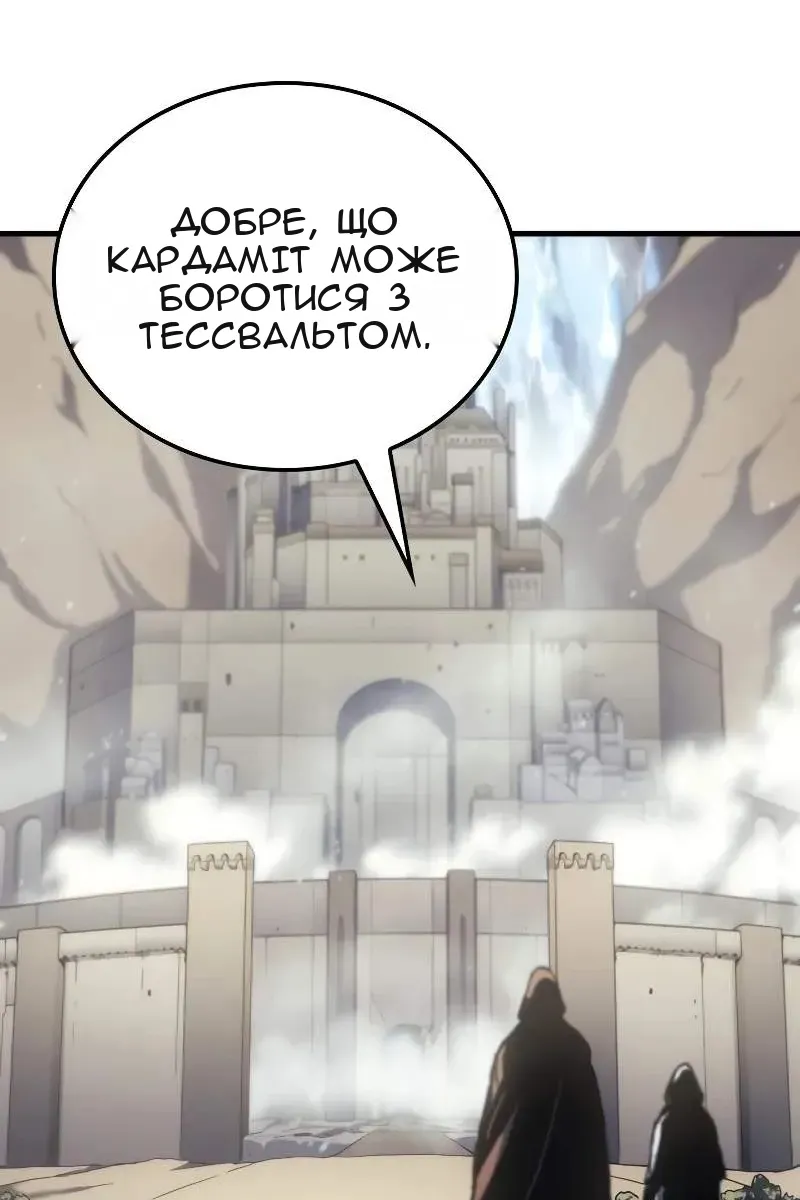 Сторінка 33