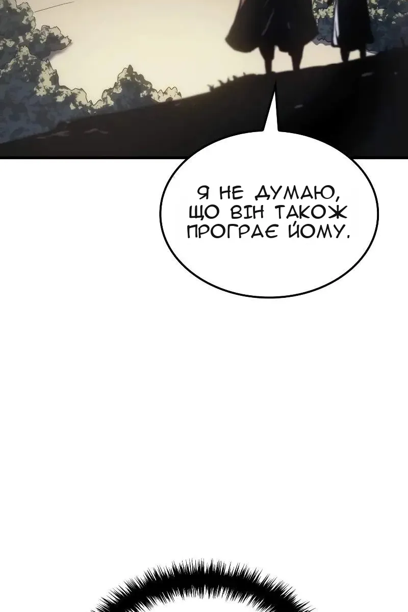 Сторінка 34