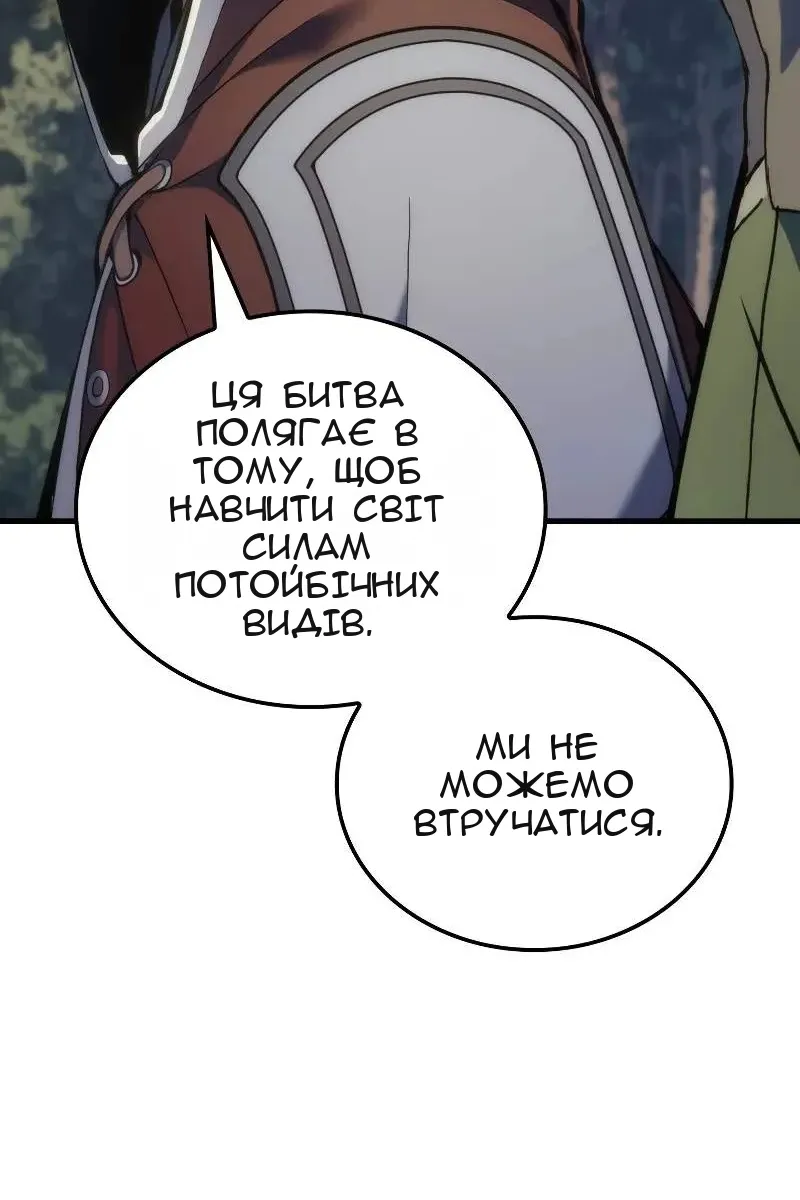 Сторінка 38