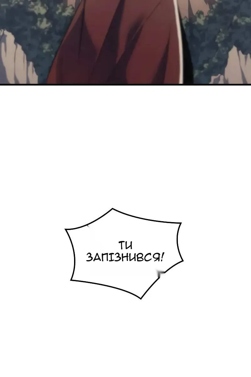 Сторінка 43