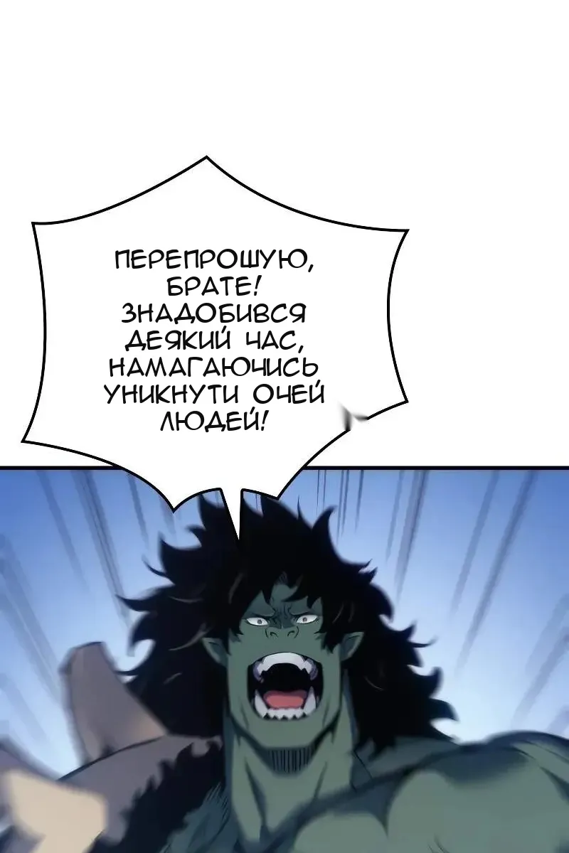 Сторінка 44
