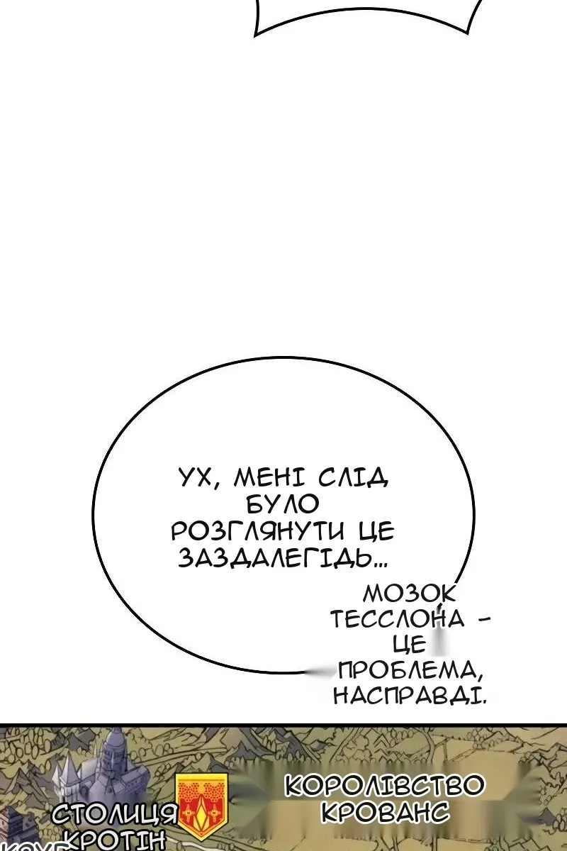 Сторінка 46