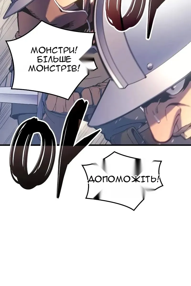 Сторінка 70