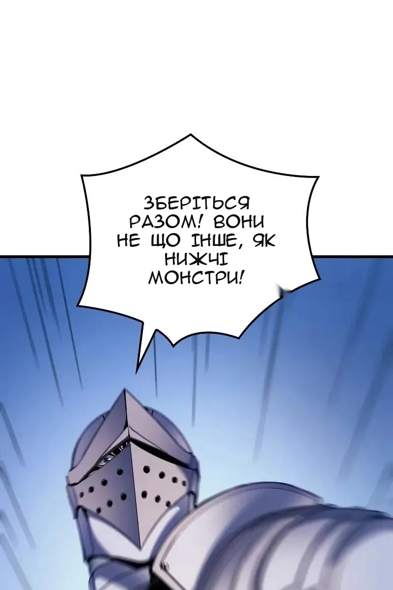Сторінка 71