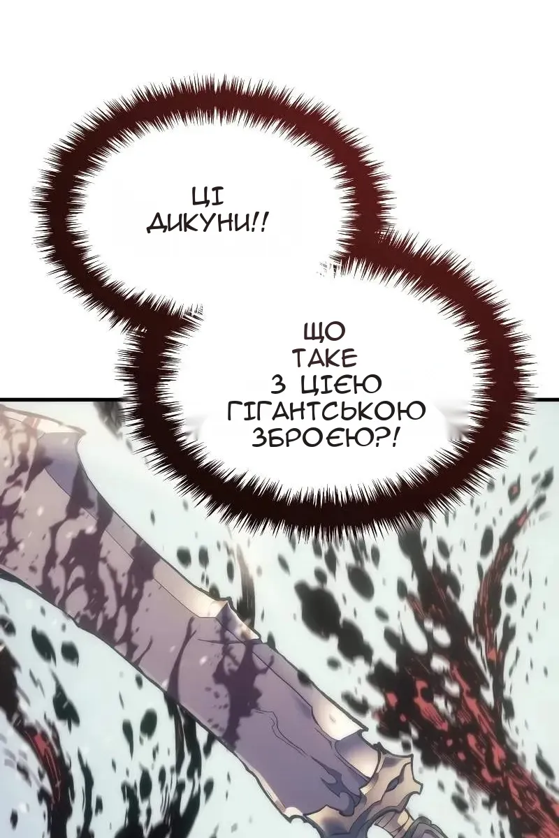 Сторінка 73