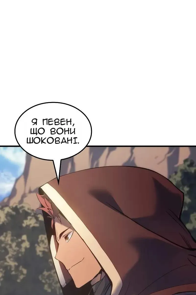 Сторінка 77