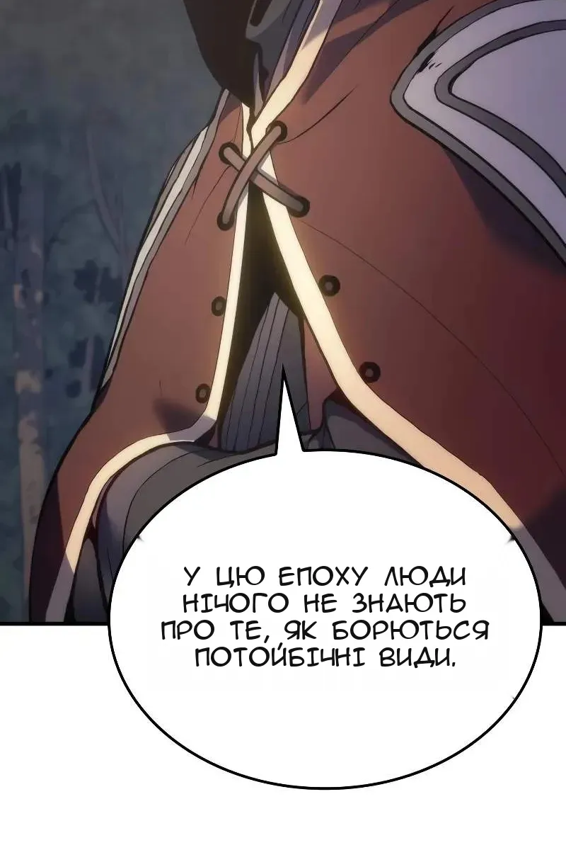 Сторінка 78