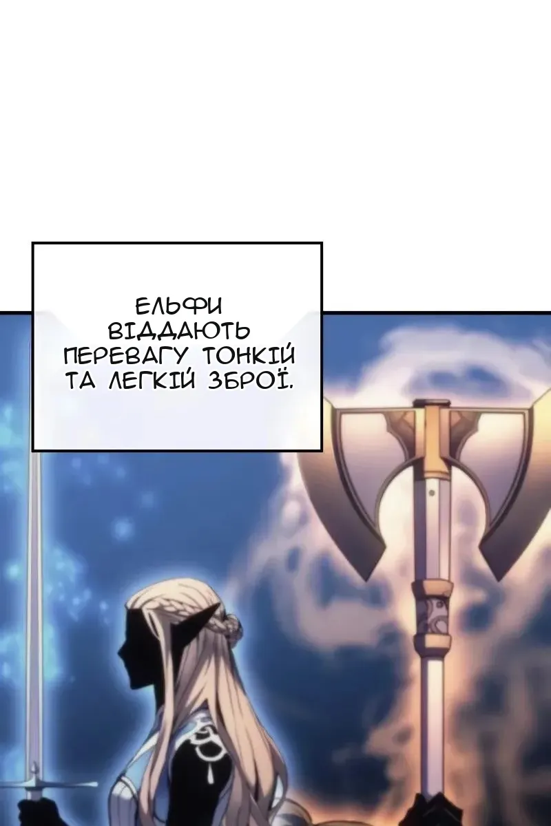 Сторінка 79