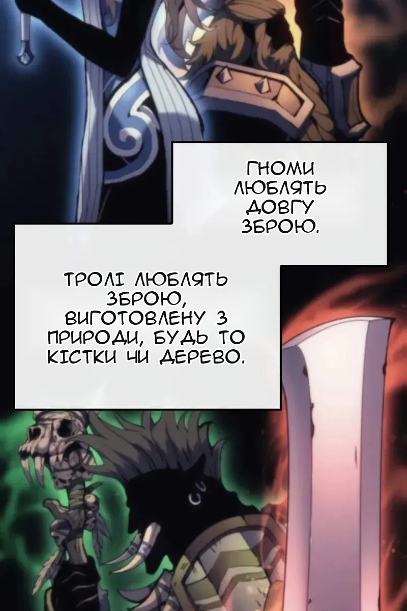 Сторінка 80