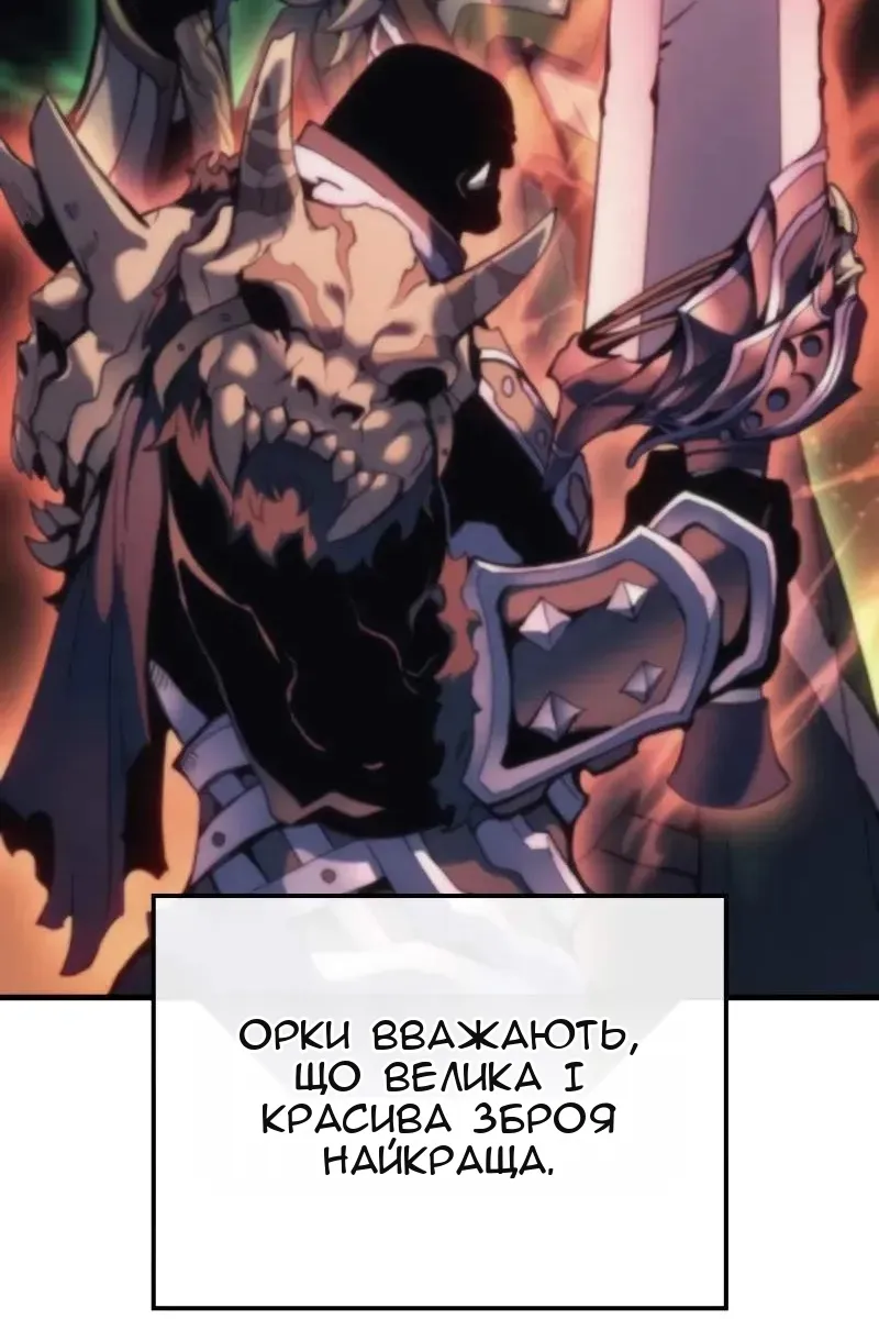 Сторінка 81