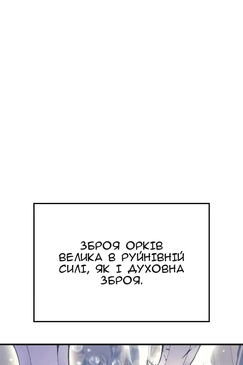 Сторінка 82