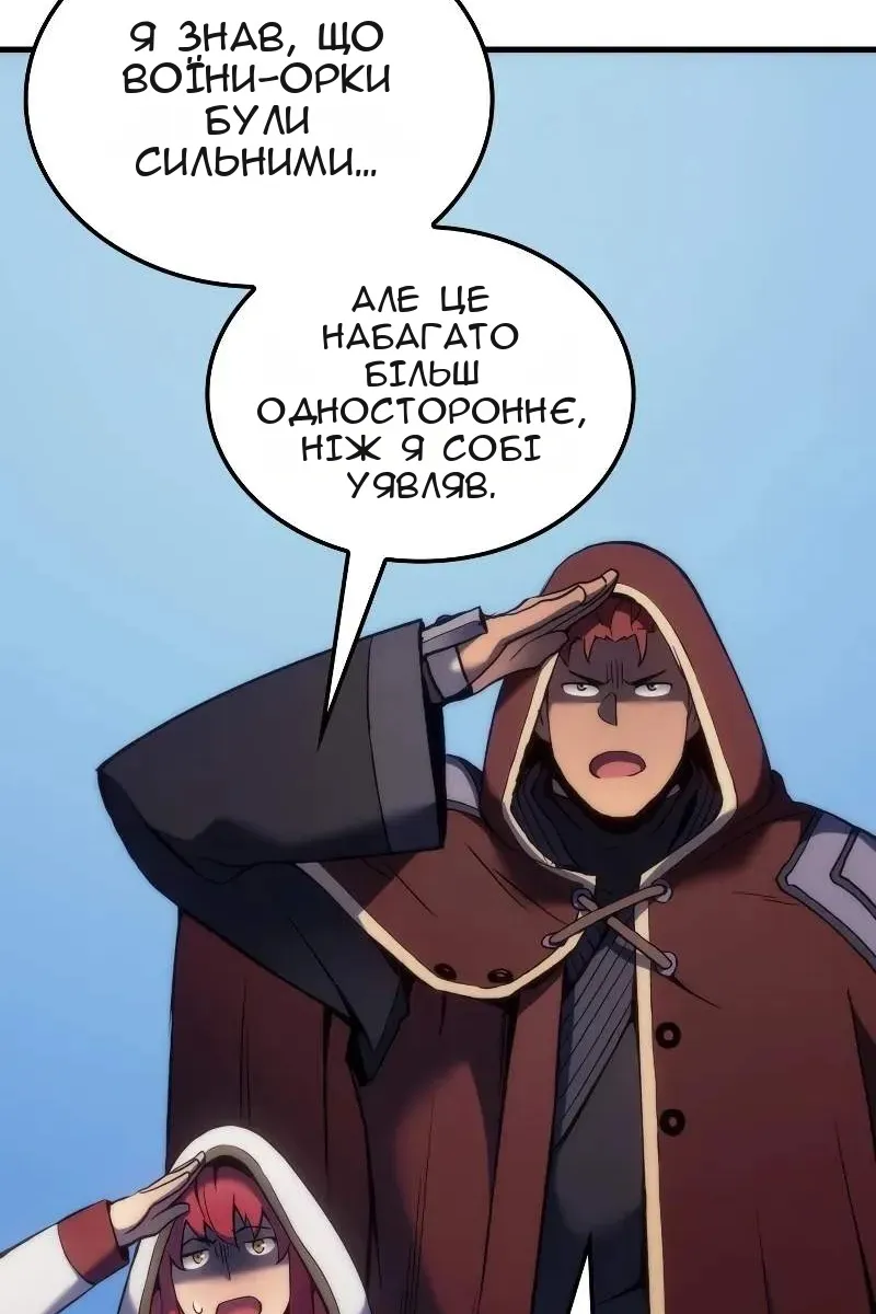 Сторінка 88
