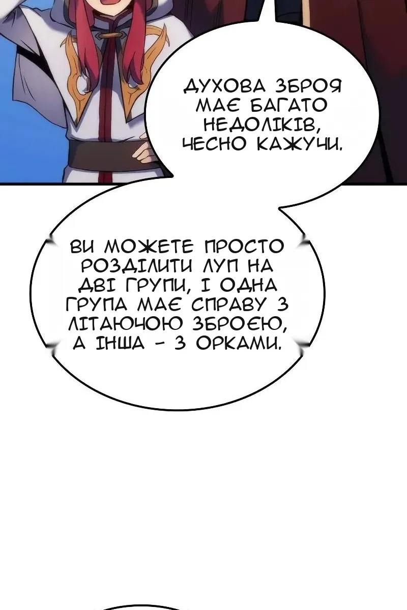Сторінка 89