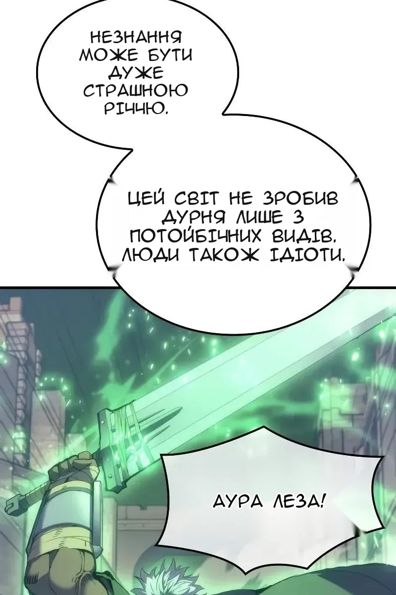 Сторінка 90