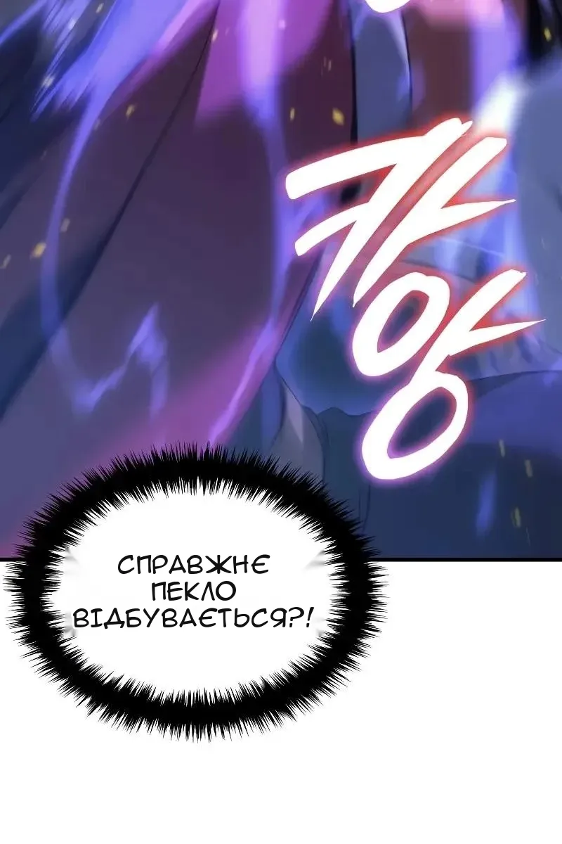 Сторінка 94