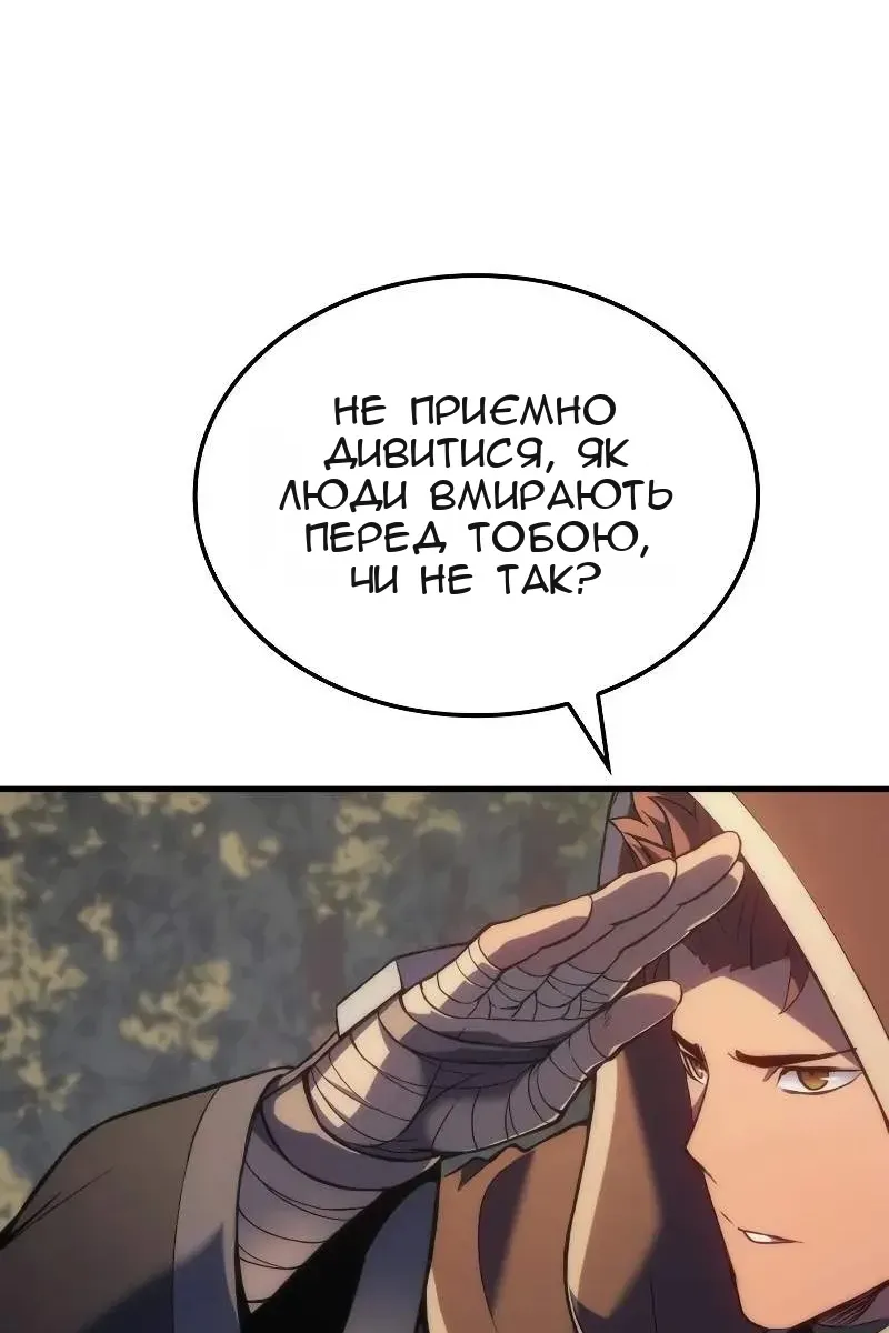 Сторінка 95