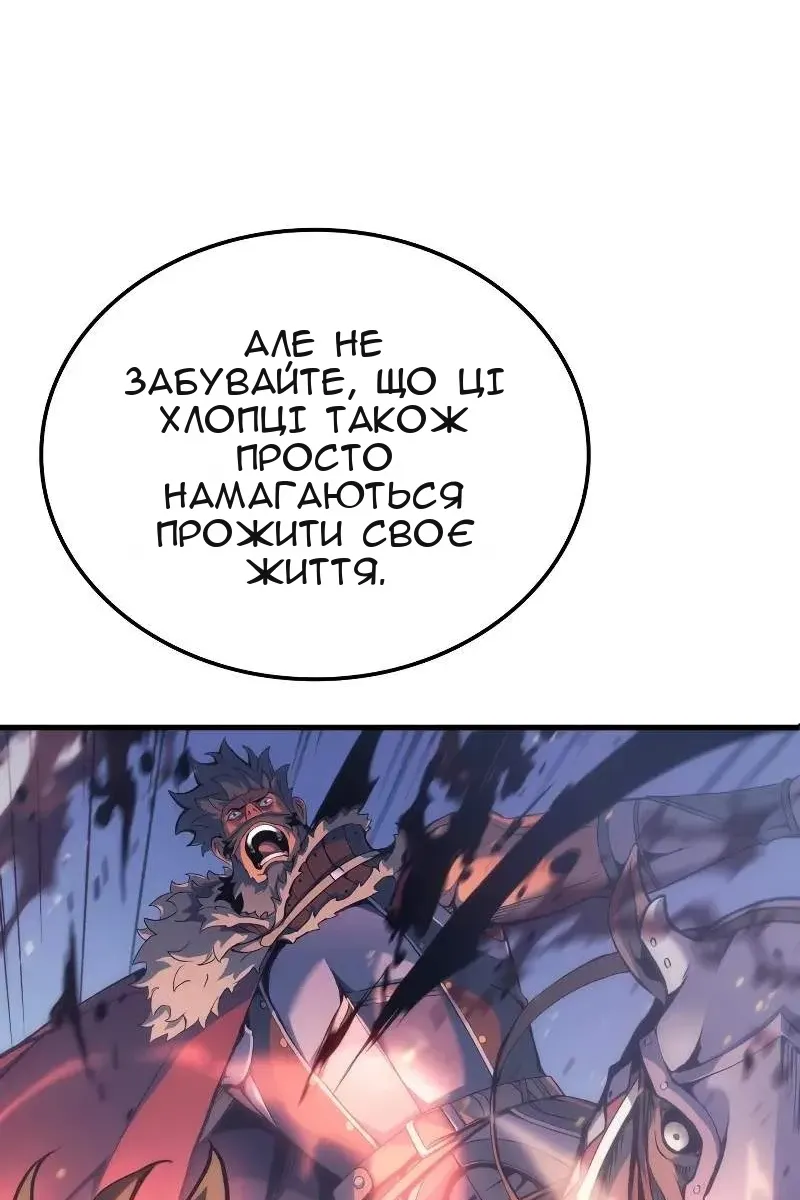 Сторінка 97