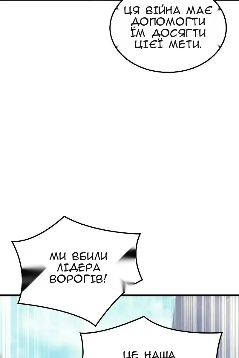 Сторінка 99