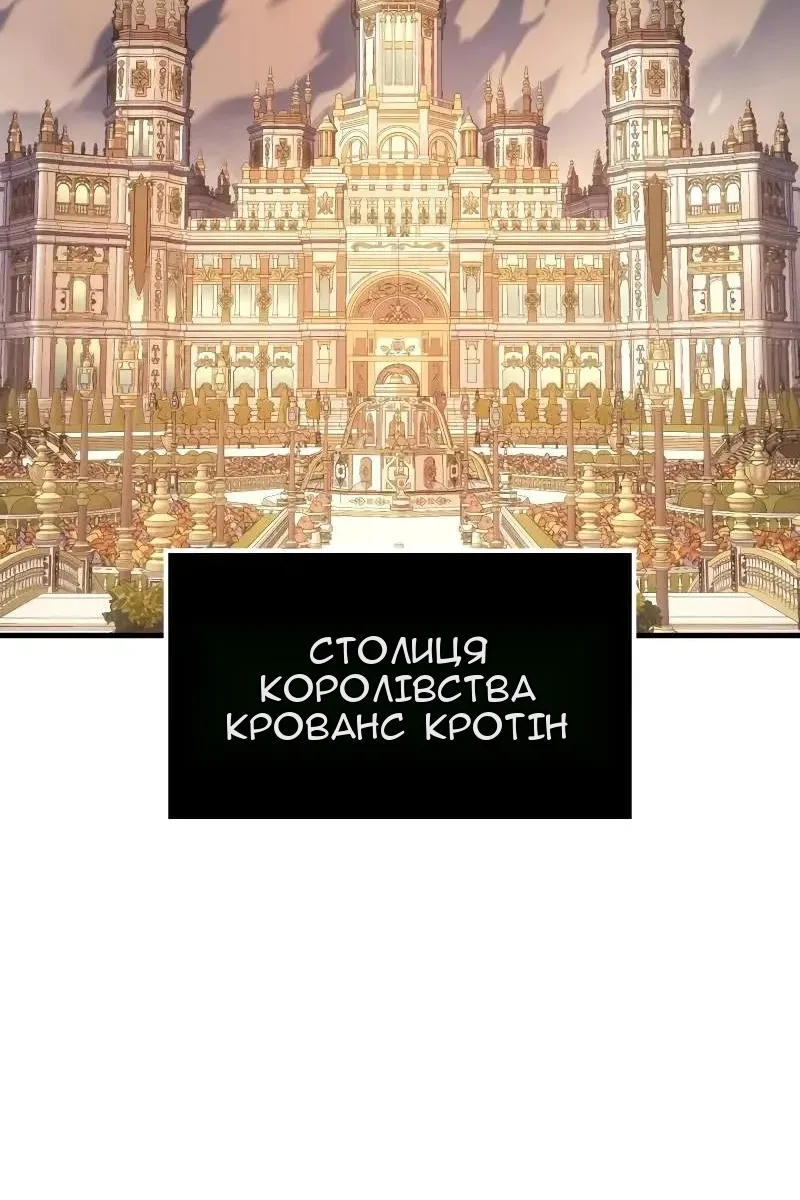 Сторінка 103