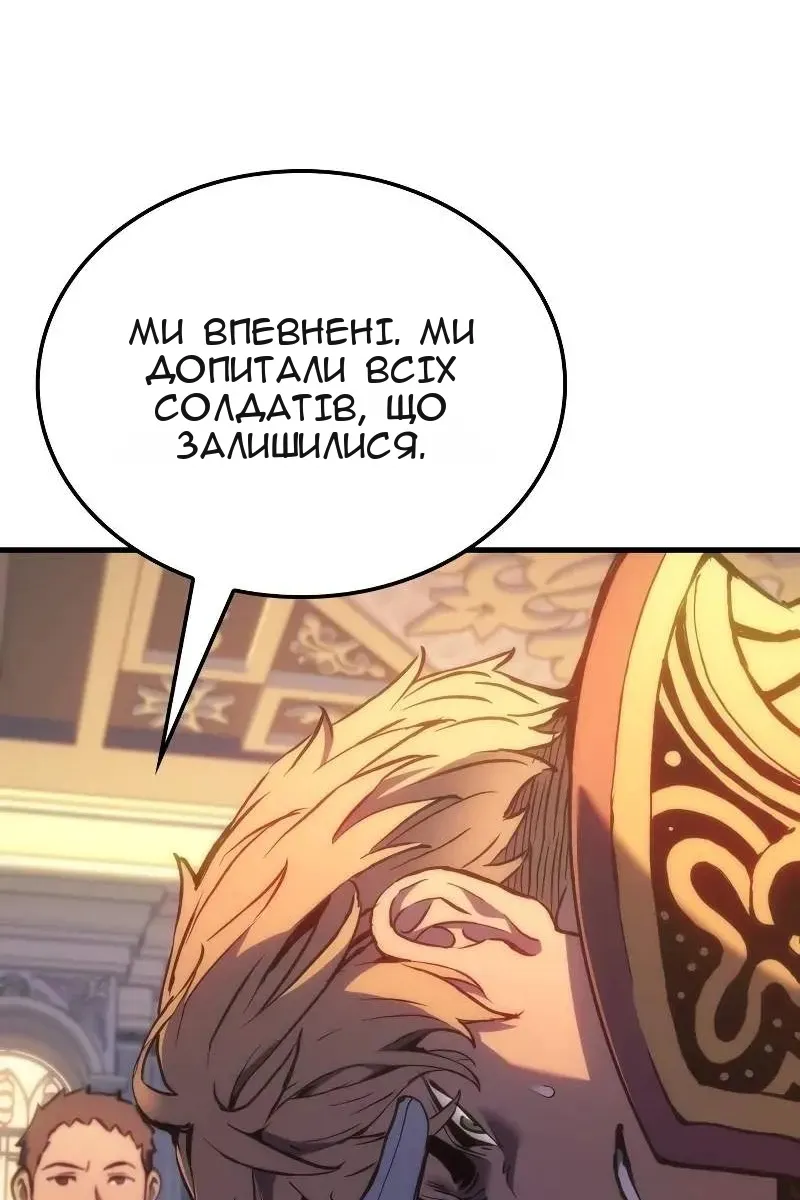 Сторінка 108