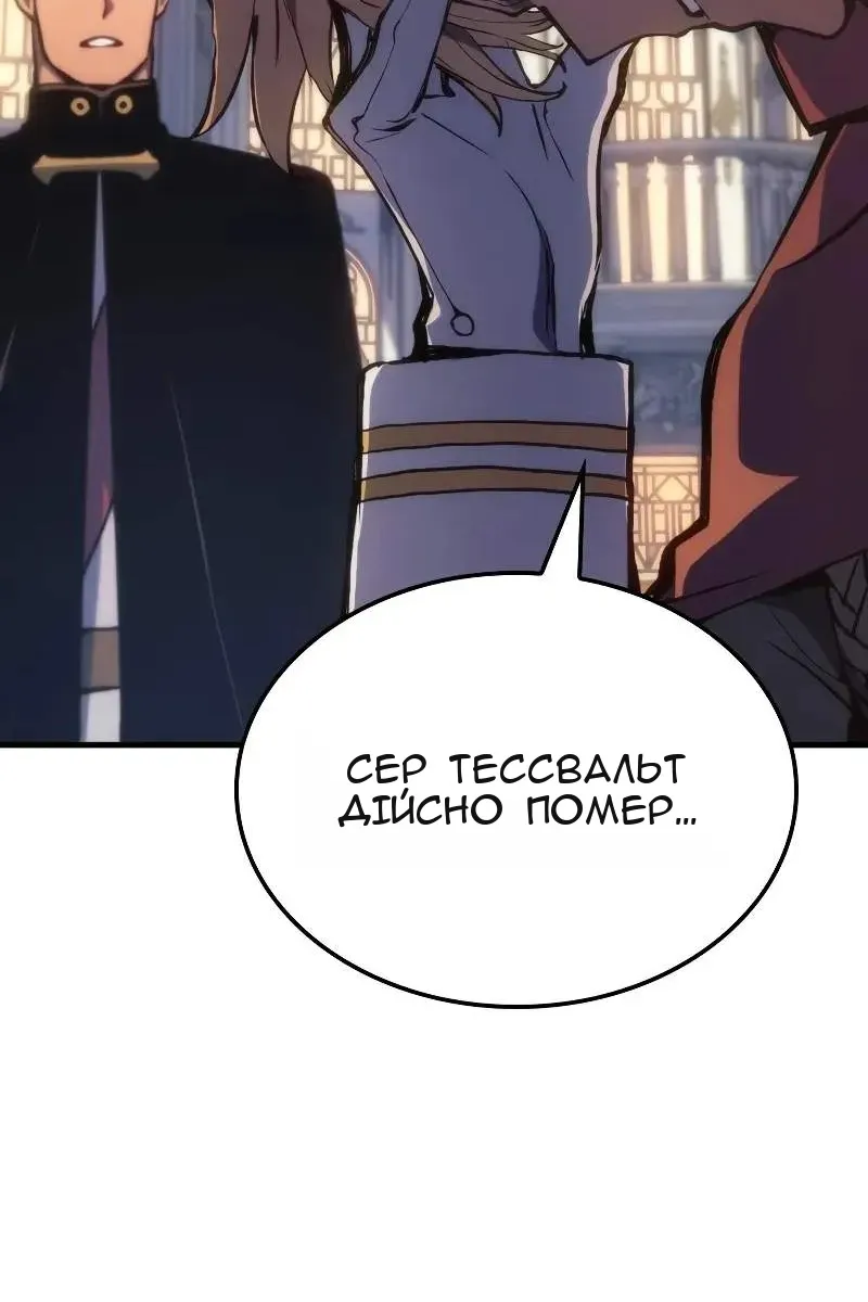 Сторінка 109