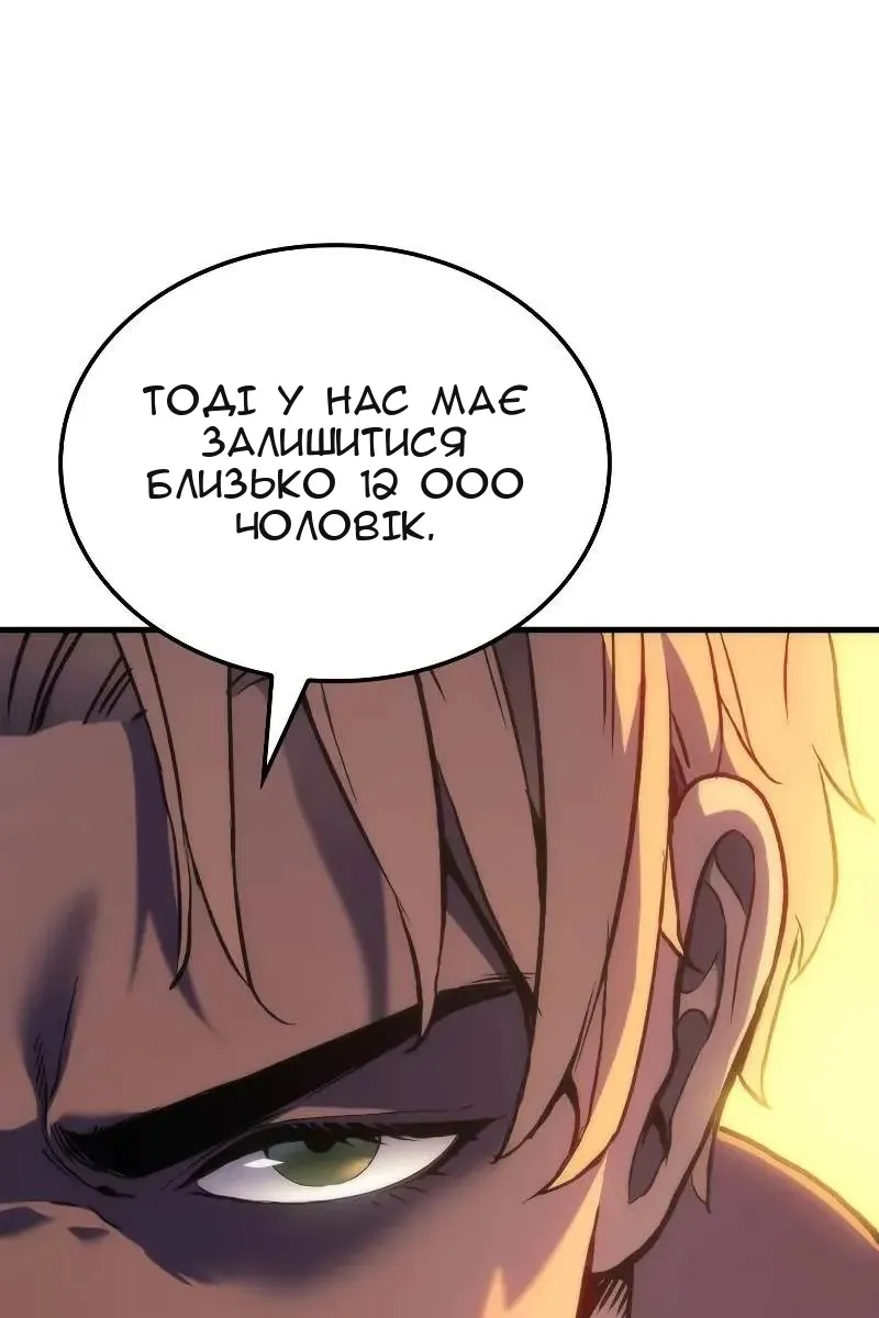 Сторінка 110