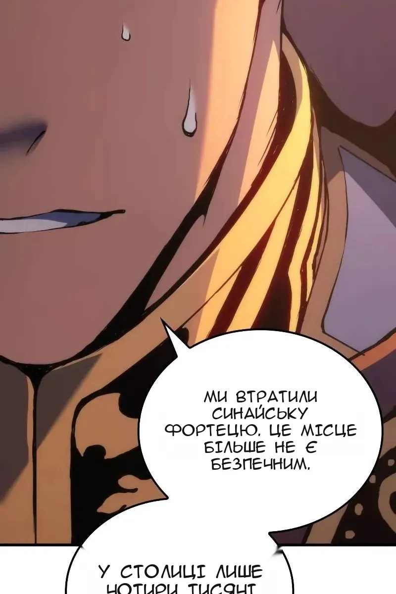 Сторінка 111