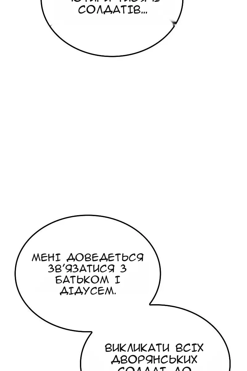 Сторінка 112