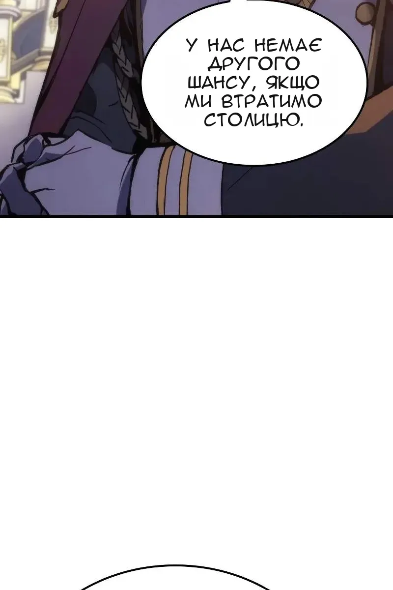 Сторінка 114